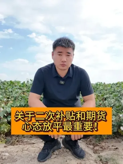 ���ڶ��ν������ڻ�  ��̬��ƽ����Ҫ #��ũ������2025#��������ũ�� #ݪֲС���� #��ũݪֲ #������ũ