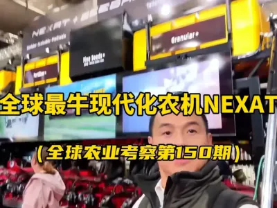 ¹ľްũNEXATδũģʽ ˫1100+黯ģʽ֡ܡն๦Чͨδũȫ¿#¹ũҵ #ŵũչ #ִũҵ #N