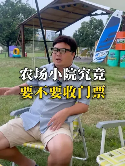 ��Ʊ����#��������  #�������  #�ܶ�����  #ũׯ����