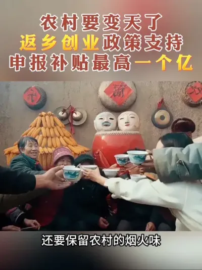 ũ��ҪӭȪԴʷ�ԵĻ�Ե#��������dou�ж� #��������#���佨��#ũ������