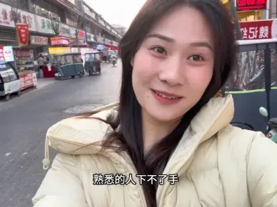 ����������#������ #���� #�峪