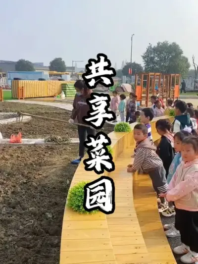 一二线农场做什么最受欢迎，那一定是这种共享菜园#游云文旅 #规划设计 #乡村振兴 #周二课堂