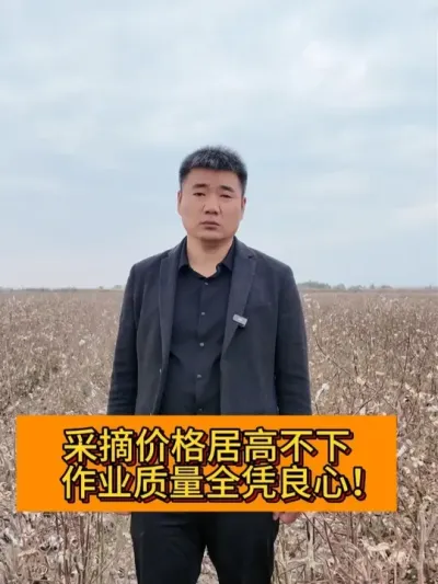 ��ժ��Ǯ�Ӹ߲�����ҵ����ȫƾ���� #��ũ������2025#ݪֲС���� #������ũ֧����ũ #֧����ũ������ũ���� #�޻�