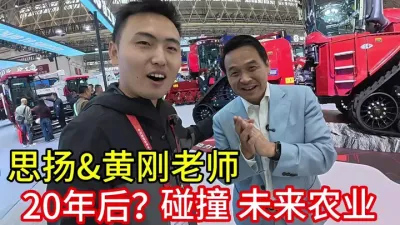 ͻƸģδũҵ“ײ” #δũҵ