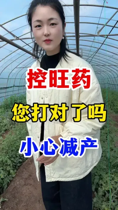 ����ҩ������������� #������ݪֲ #������ݪֲ����