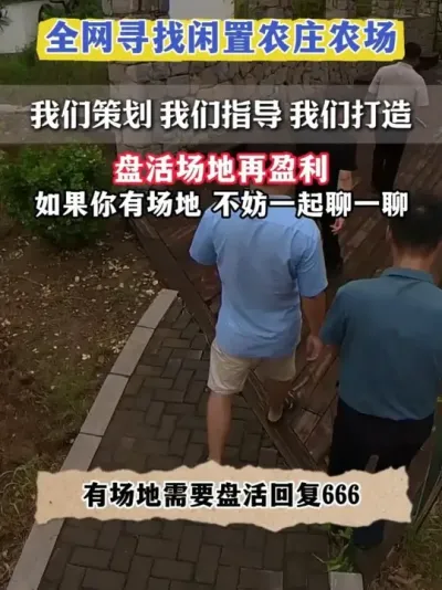 ԰���ػ�#��������  #�������  #�ܶ����� #��������