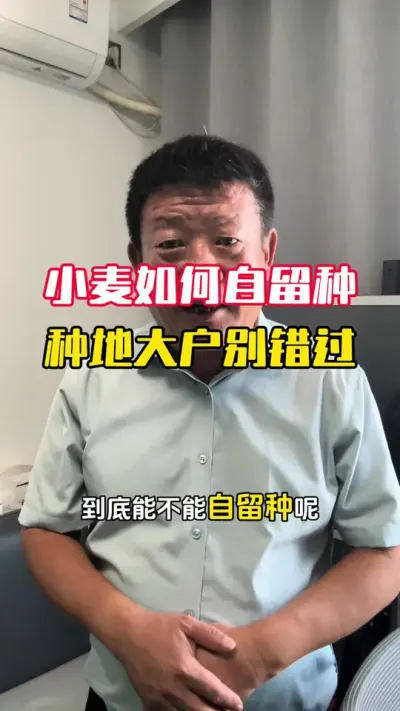 С�󾿾��ܲ�����������������ѧ������#С��ݪֲ #С��ݪֲ��������  #С��߲����� #С������ #ë��������߲�����