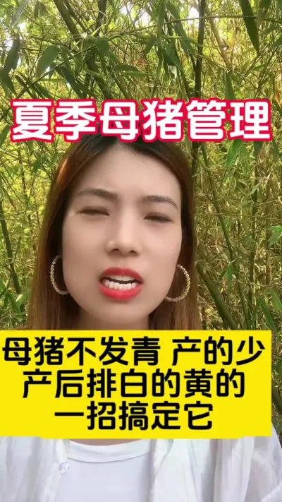 #����#��ĸ��#�����˼��͸� #��ũ��ֳ #������������֪ʶ