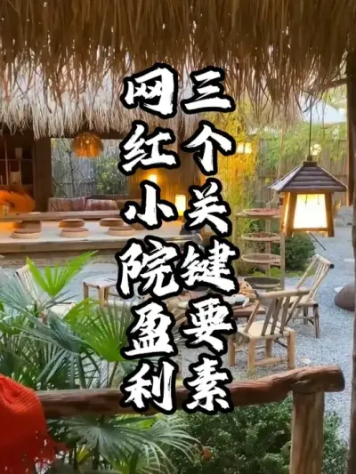 СԺӯ��#��������  #�������  #�ܶ�����  #СԺ����