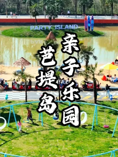 ���ᵺ#��������  #�������  #�ܶ����� #���ӻ���