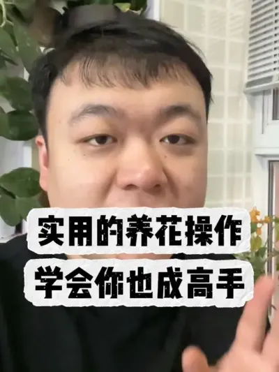 ���õ���������Ҫ����ѧ����Ҳ���Ϊ������ #���� #����С֪ʶ #���� #������ֲ #����