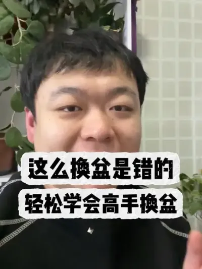 ��ô�����ǹ�ʧ��������ѧ�����ֻ����� #���� #���� #����С֪ʶ #���� #������ֲ