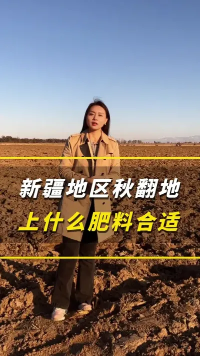 �½������﷭�أ���ʲô���Ϻ���#��ũ #����ݪֲ #����ݪֲ���� #�������� #������ũ��