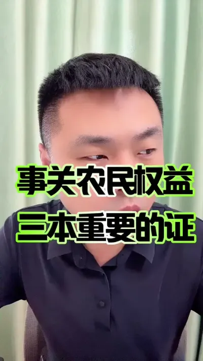 ¹ũȨҪ֤#ũ#ũ#ũ #ũسаıȨ֤