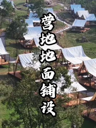 Ӫ�ص�������#��������  #�������  #�ܶ�����  #Ӫ������