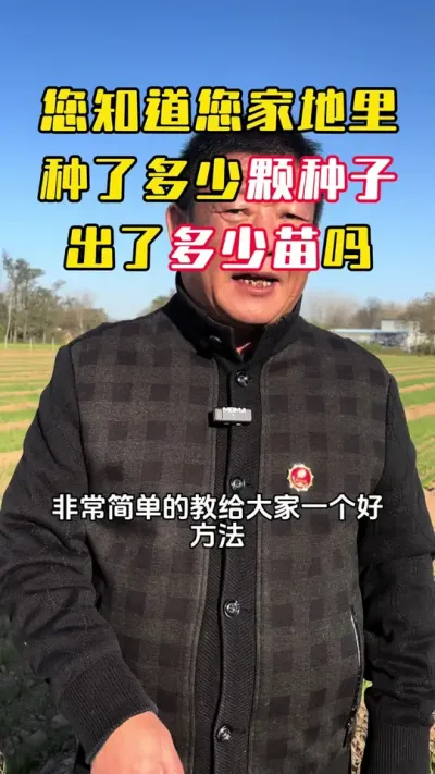 ��֪�����ҵ������˼�������ӣ����˼��������#С�� #С��߲������ƻ� #С��ݪֲ #С��������� #ë����������߲�����