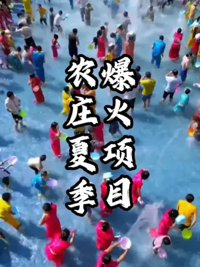 ũׯ��Ŀ#�������� #������� #�ܶ����� #ũ������