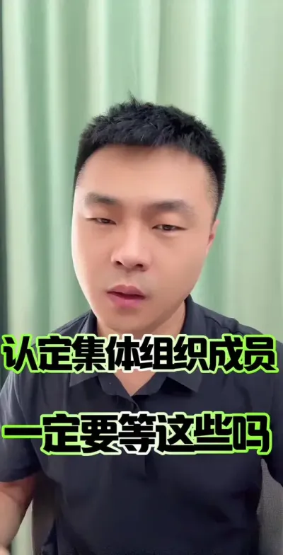 �϶�ũ�����徭����֯��Ա��һ��Ҫ������#ũ�����徭����֯��Ա #ũ�� #ũ��