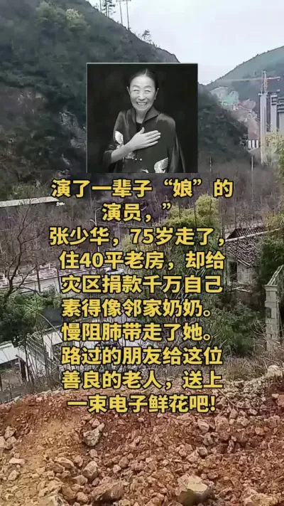 #���ٻ� #�ҵĳ��� #һ·�ߺ� #Ը����û��ʹ��