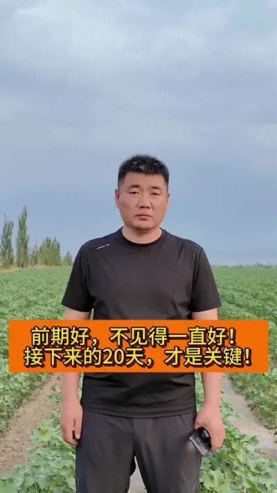 ǰ�ں���������һ���ã�#2025��ũ������ #ݪֲС���� #��ũ������������ #��ũݪֲ #֧����ũ������ũ����