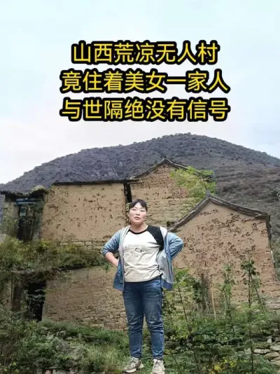 ɽ˴ס90һûźȪˮΪ #¼ɽũ # # #ɽ#˴