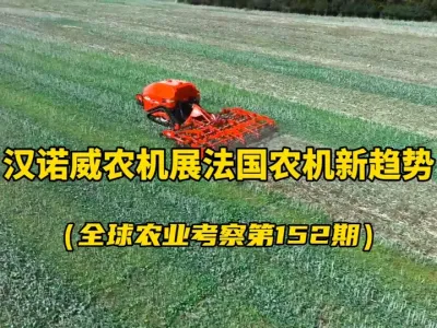 ŵũչũܻ˻ƣ #ŵũչ ֳܰʷƷKuhn¼⽫δũһƣ#δũҵ  #ũҵе #ũ