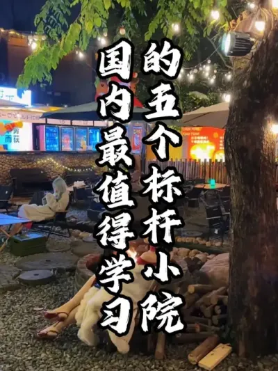 СԺ���#��������  #�������  #�ܶ����� #СԺ����