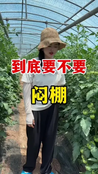 ����Ҫ��Ҫ������ #������ݪֲ#������ݪֲ����