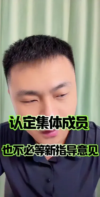 �϶������ԱҲ���ص��µ�ָ�����#ũ�����徭����֯��Ա #ũ�� #ũ��