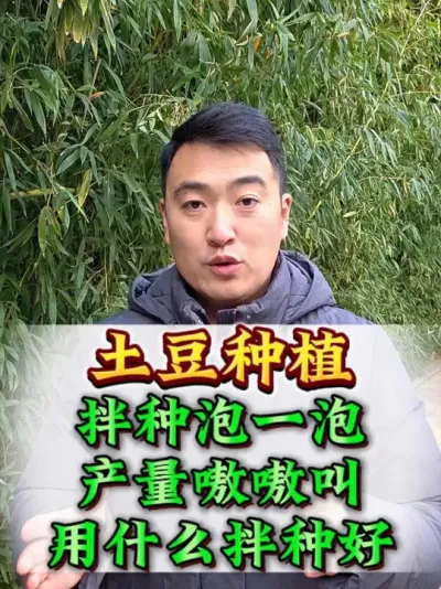 ����������һ�������������໽� #���� #������ֲ #�����߲�  #������ֲ���� #ũҵ��ֲ