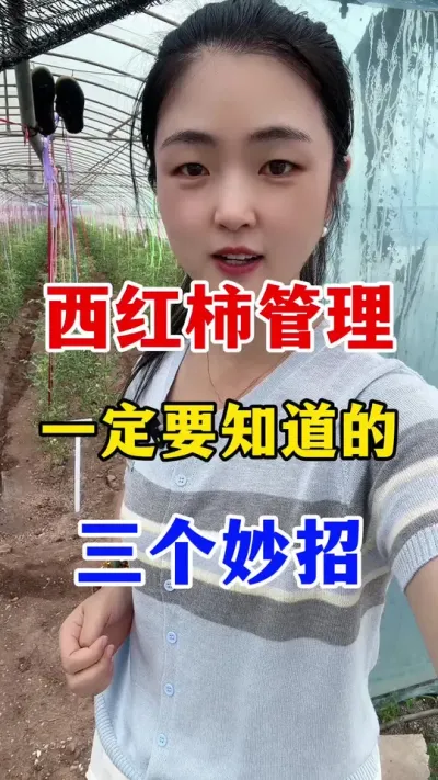 ݪֲһҪ֪ #ݪֲ #ݪֲ