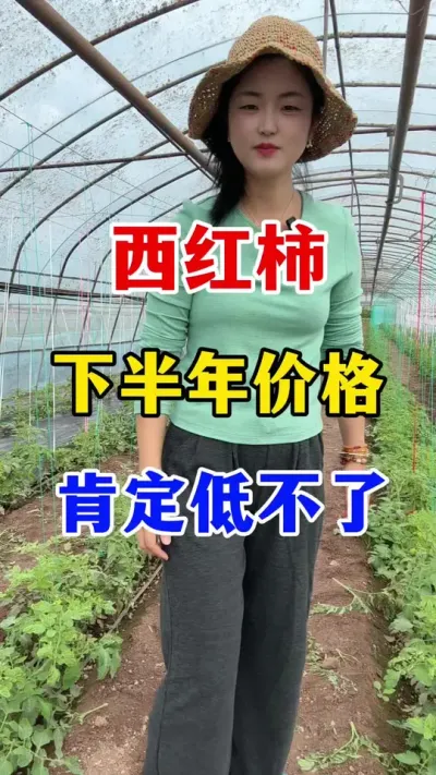 С˽Ϊ°ǮһͲΪʲôô˵ #ݪֲ #ݪֲ