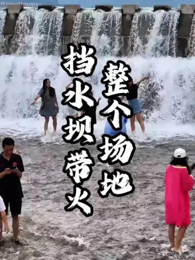 ��ˮ��#��������  #�������  #�ܶ����� #Ӫ������