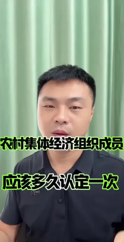 ũ�����徭����֯��Ա���ݶ���϶�һ����#�����������Ļ��� #��ũ #ũ�����徭����֯��Ա