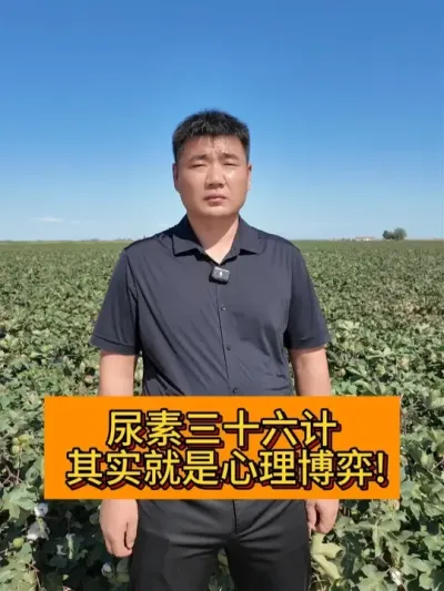 ������ʮ���� ��ʵ������������ #��ũ������2025#ݪֲС���� #��ũݪֲ #������ũ֧����ũ #֧����ũ������ũ����