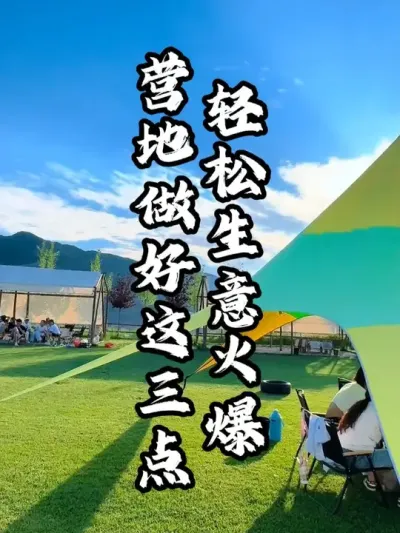 Ӫ��ı��#��������  #�������  #�ܶ����� #Ӫ������