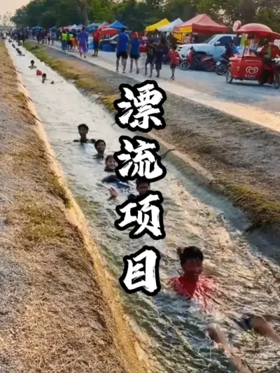 Ư����Ŀ#��������  #�������  #�ܶ����� #ũ������