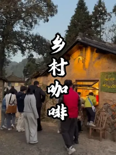 一个乡村小院竟然能带动整个村落的乡村振兴#游云文旅 #规划设计 #乡村振兴 #周二课堂