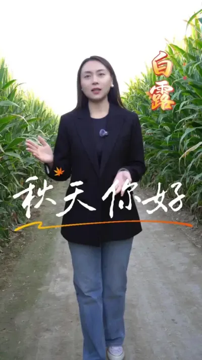 ����������¶���������ǵö����£�Ը������˶���һ���õ��ջ�#��ũ #����ݪֲ #����ݪֲ���� #�������� #������ũ��