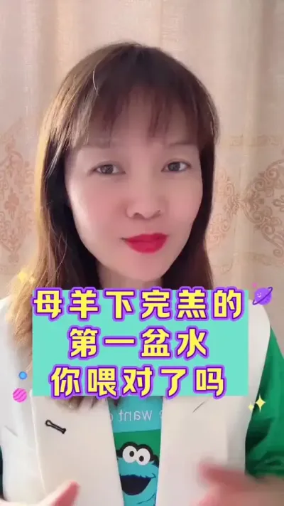 #��ֳ #ţ����ֳ #������ֳ @DOU+С����