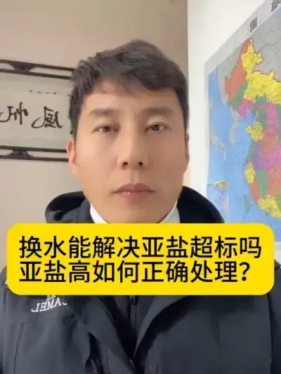 ��ˮ�ܽ�����γ�������#ˮ����ֳ #��Ϻ��ֳ #�����׶�Ϻ #��Ϻ�� #�������