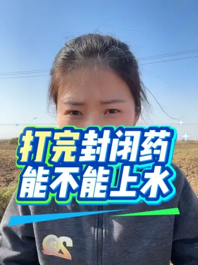 ����ر�ҩ���ܲ�����ˮ�������ղ�������#�ҵ���������  #����ũҵ֪ʶ��ũ���������� #�����������Ļ���