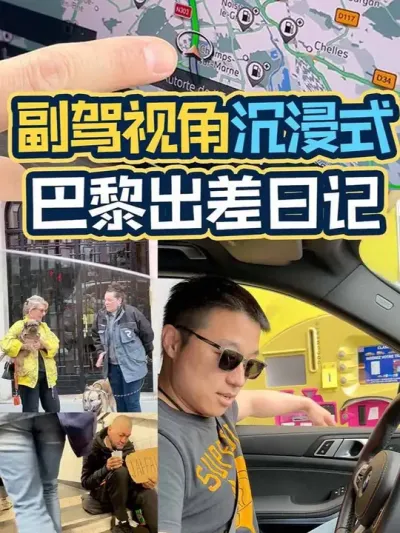 500������������������ȥ���� #����ڵ¹� #���괴������������ #����һ�ֺ��µ�vlog  #����