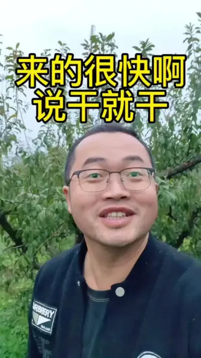 ��������ۼ��ֿ���˵�ɾ͸ɲ��Ǹ�ũҵ#��ũ #��ũ������ #������ũ #���紴ҵ #ũҵ