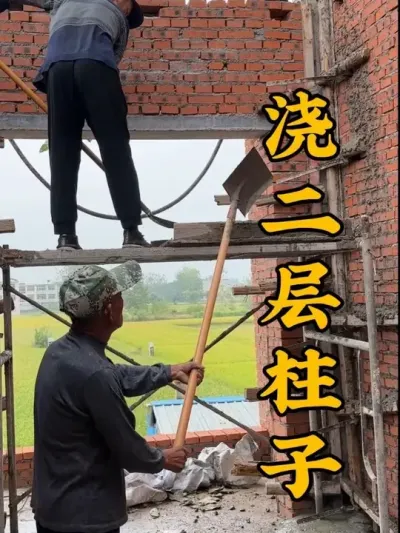 �ṹ�������¥��һ�������������ǵķ���̫����������#�ҵ��������� #ʩ���ֳ�ʵ�� #ũ������ #��¼��ʵ���� #ũ���Խ���