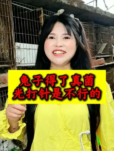 #������ #���� #����һ��ƽ�� #��ũ��ֳ