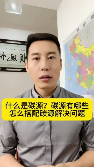 ˮ����ֳ��ʲô��̼Դ��̼Դ����Щ����ô����̼Դ���������#ˮ����ֳ #�����׶�Ϻ#��Ϻ��#������Ϻ #�������