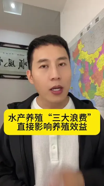 ˮ����ֳ&ldquo;��������&rdquo;��ֱ��Ӱ����ֳЧ��#ˮ����ֳ #��Ϻ��ֳ #�����׶�Ϻ #��Ϻ�� #�������