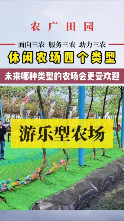 #家庭农场 #乡村振兴 #乡村振兴dou行动 #三农流量扶持计划