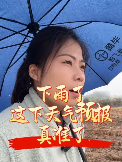 ���²�������Ӧ�������Ļ�׼#����Ԥ�� #����ũҵ֪ʶ��ũ���������� #�����������Ļ���